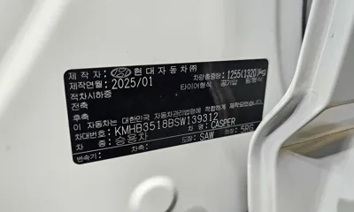 Hyundai Casper