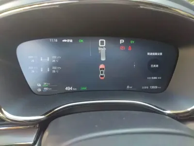 BYD Han