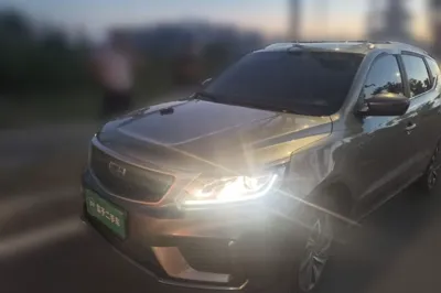 Geely Auto Vision X6
