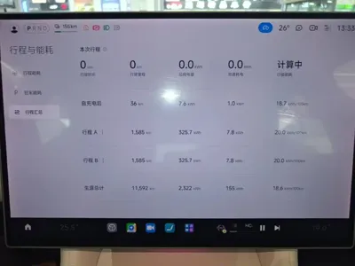 Xiaomi 小米YU7