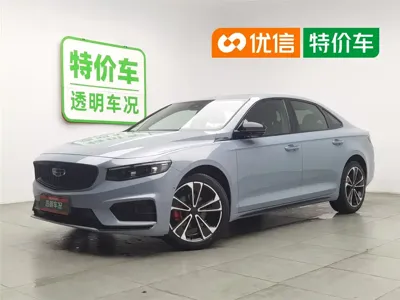 Geely Xingrui