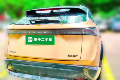 Nissan Ariya