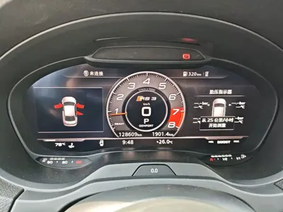 Audi RS 3