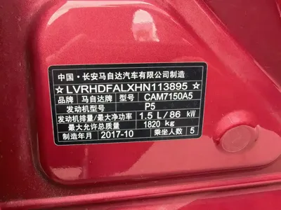 Mazda 3 Axela
