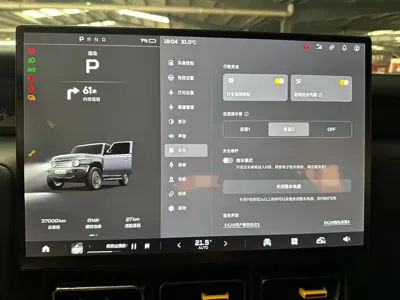 iCAR iCAR 超级V23