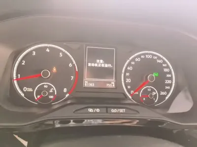 Jetta VS7