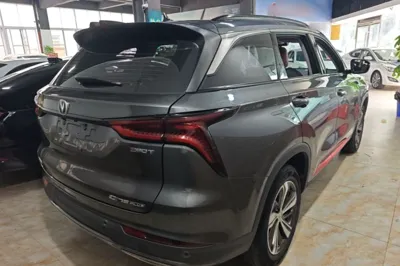 Changan CS75 Plus