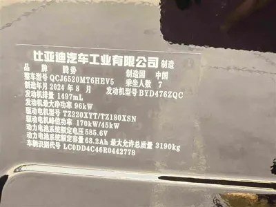 Denza Denza D9