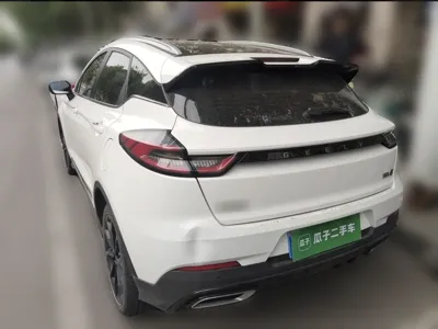 Geely Auto Emgrand S