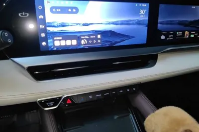 Geely Auto Monjaro L