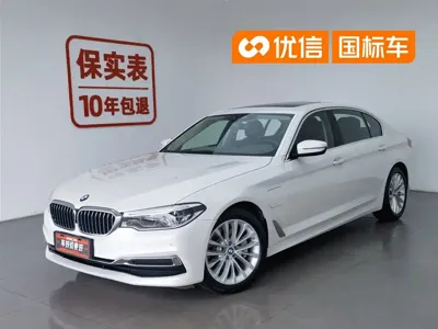 BMW 5 Series New Energy