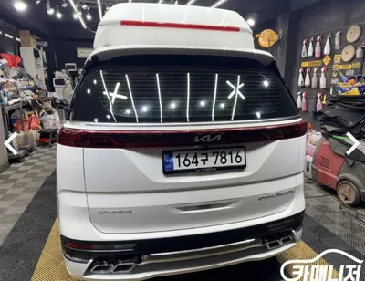 Kia Canival