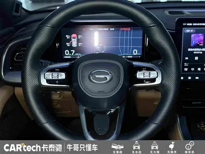 GAC Motor Trumpchi GS8