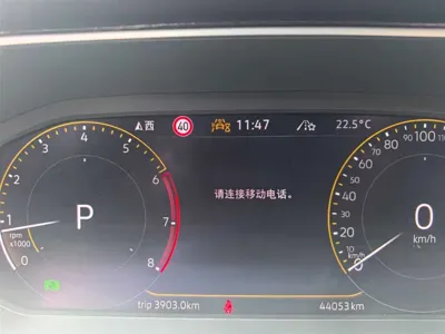 Volkswagen X