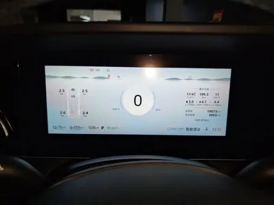 Roewe D7