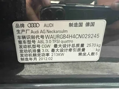 Audi A8