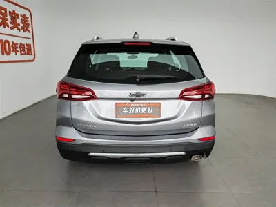 Chevrolet Equinox