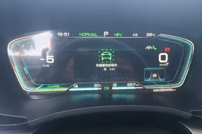 BYD Song PLUS New Energy