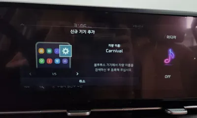 Kia Canival
