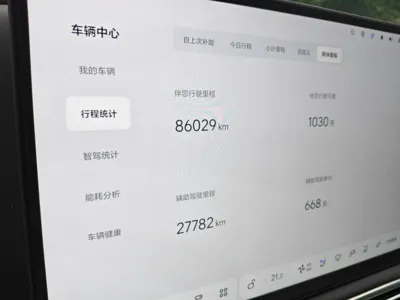 Li Auto L9