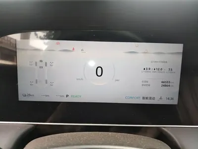 Roewe D7