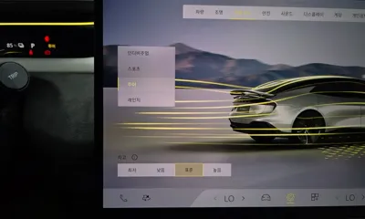Lotus Emeya