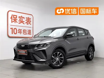 Geely Binyue