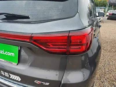 Changan CS75