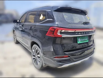 Forthing T5