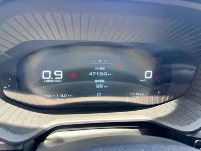 Wuling Xingchen