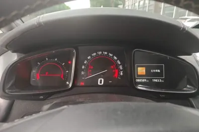 DS 5