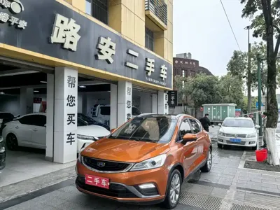 Geely Emgrand GS