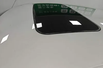 Baojun RC-5