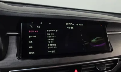Kia K7