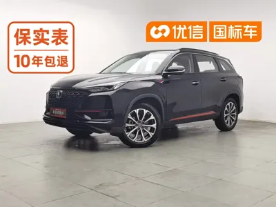 Changan 长安CS75PLUS