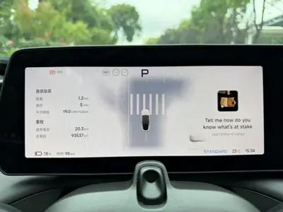 Xpeng P7