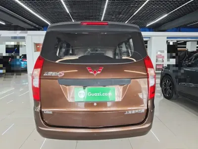 Wuling Hongguang