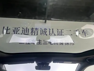BYD Seal 07 EV