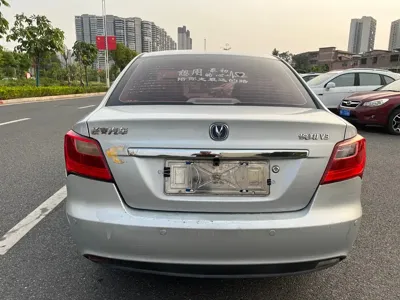 Changan V3