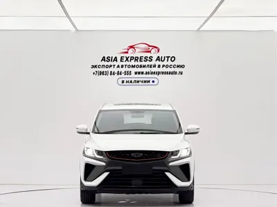 Geely Binyue