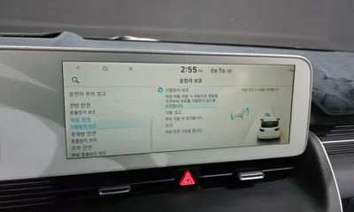 Hyundai Ioniq5