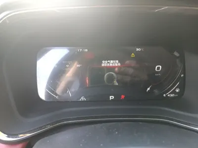 Geely Auto Emgrand S
