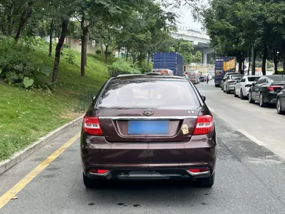 Geely Vision