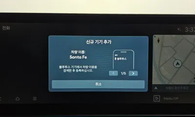 Hyundai Santafe