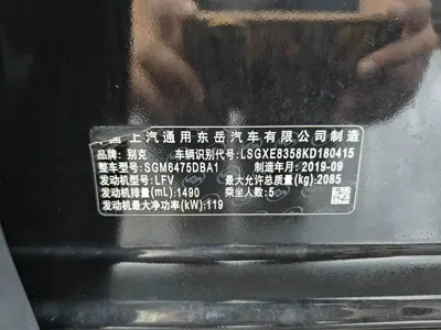 Buick Envision Plus