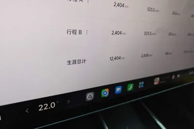 Xiaomi Auto SU7 Ultra