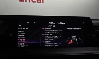 Kia K8