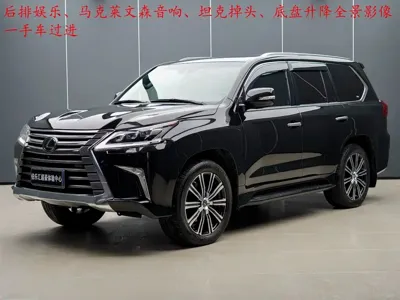 Lexus LX