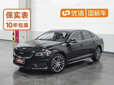 Geely Xingrui