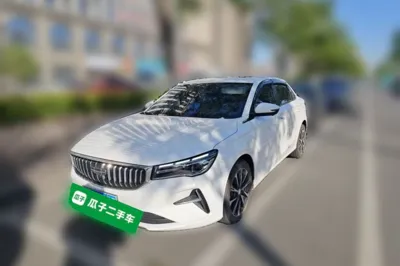 Geely Auto Emgrand